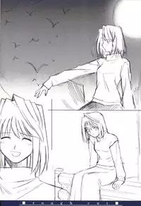 (CR29) [TYPE-MOON (Takeuchi Takashi, Kirihara Kotori)] Tsukihime Dokuhon (Tsukihime)