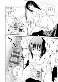 [Yomoyama Akira] Cream Situation [Digital]