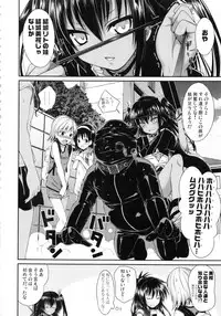 (C92) [40010 1-GO (Shimanto Shisakugata)] Prototype Orange Mikan Hon Soushuuhen (To LOVE-Ru)