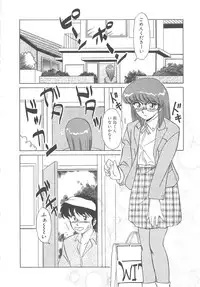 [Miyamoto Rumi] Binkan Meganekko!!