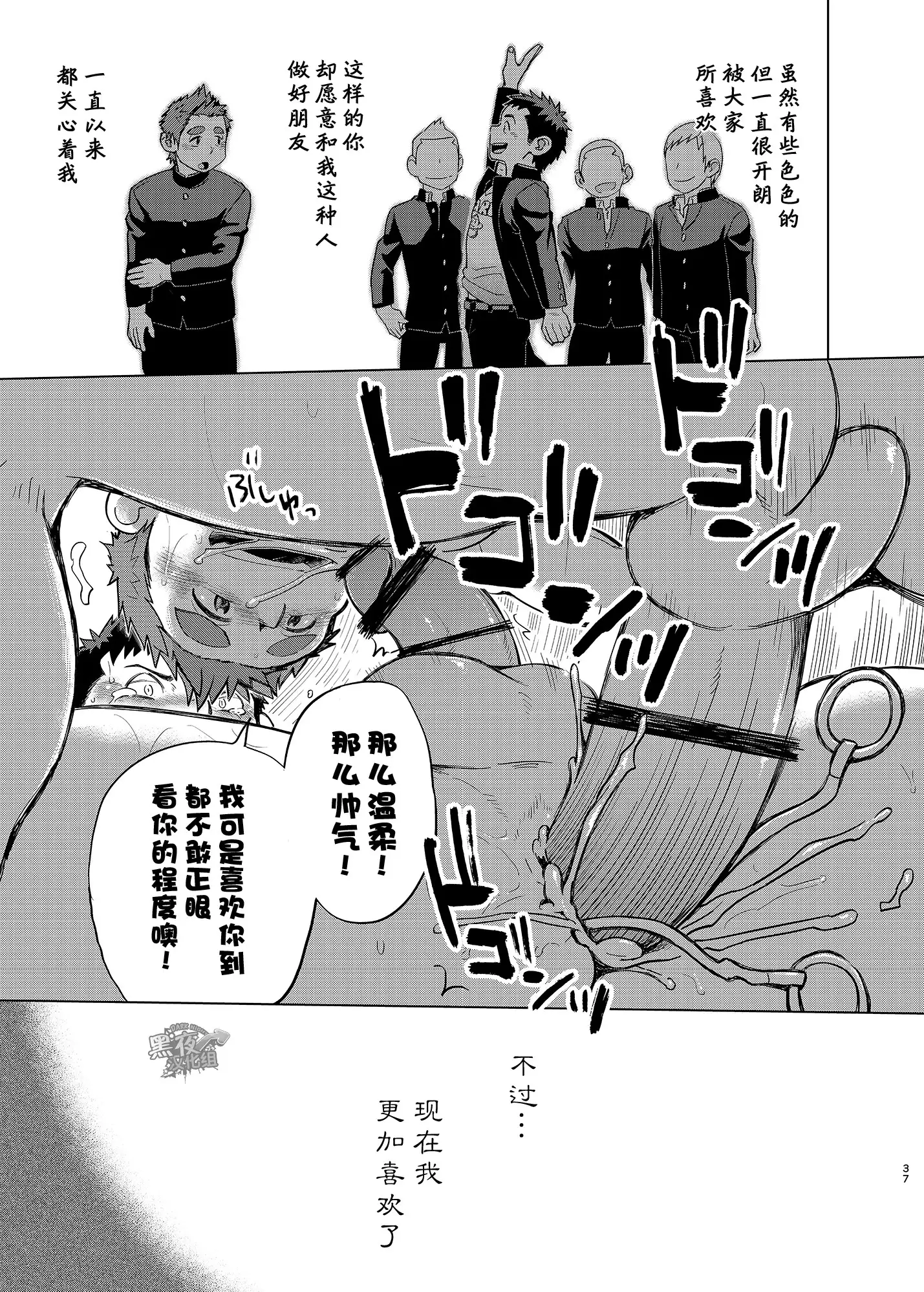 昆布茶-狼皮羊与羊皮狼 2