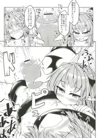 [Tobihizageri (Mumumu)] Kari no Ojikan Go.5 (Touhou Project) [Digital]