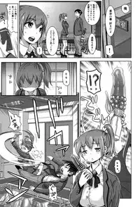 [Kira Hiroyoshi] SR na Kanojo [Digital]