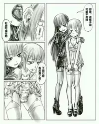 [Cho-yaki]お姉ちゃんはおもちゃ屋 Vol.1 (Chinese)