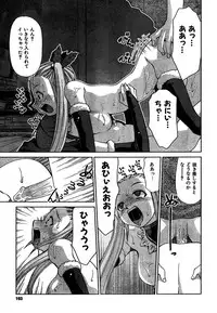 COMIC CanDoll 2007-01 Vol. 36