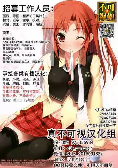 捨て猫カルツァの恩返し