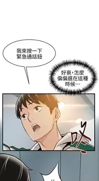 弱點 [韩国]【中文】