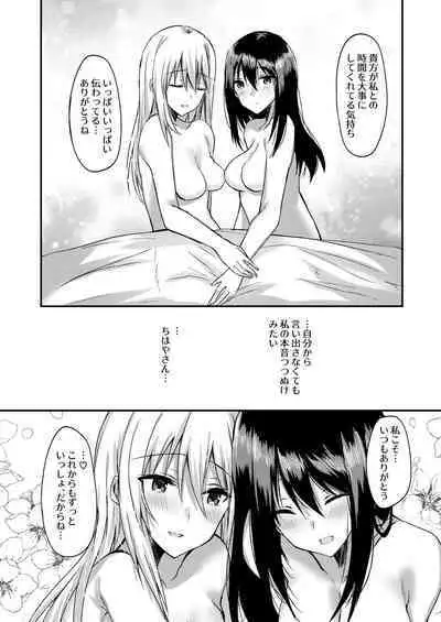 Lady x Lady bulbiferum