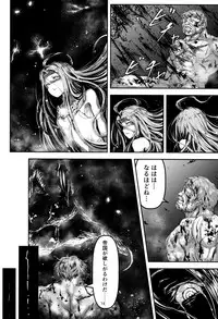 (C92) [Mujin Hangetsuban Bakudan (Hangetsuban Sonshou)] Kono Mi Kegareyou to mo (Granblue Fantasy)