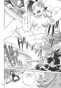 (C54) [Love Circle Young Punch (Various)] Kouchijou (Various)