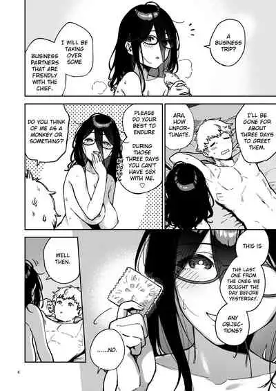 [Haraheridou (Herio)] Tonari no Ayane-san Itazura Jidori to Oshioki Ecchi Hen | Ayane-san From Next-Door Naughty Selfies and Punishment Sex Volume [English] [Clog]