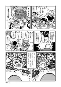 COMIC LO 2018-04 [Digital]