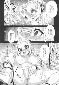 (C86) [Fatalpulse (Asanagi)] VictimGirls 17 SOS -savage our souls- (Kantai Collection -KanColle-)