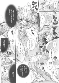 COMIC Papipo 2005-01