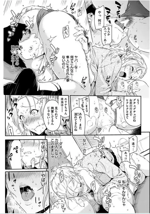 COMIC HANA-MAN 2016-10