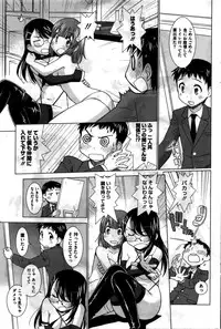 COMIC HOTMILK 2016-02