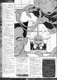 BugBug 2011-09 Vol. 205