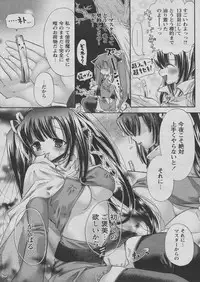 Comic Papipo 2005-03