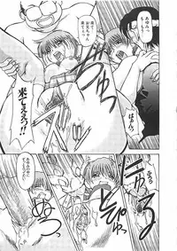 [Pari-Miki] Pari-nyu