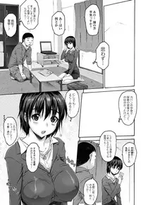 Jun-ai Kajitsu 2011-07 [Digital]