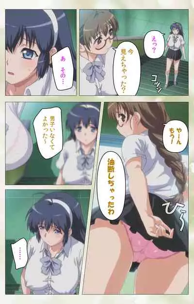 Pet Life tengoro-hen complete ban