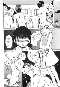 [Horimoto Akira] Tenshi no Shushuku Shinsouban - Horimotoakira Sakuhinshuu