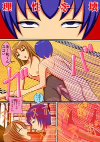 [Shougakusha (Nekoyama)] PTA Mama no Namahame Seikyouiku