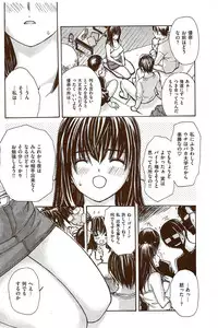 COMIC Shitsurakuten 2009-08