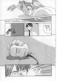 [Matsutou Tomoki] Bibaku Sekkan