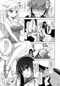 (C79) [Consava (Himeno Komomo)] bitch angel now! (Panty & Stocking with Garterbelt)