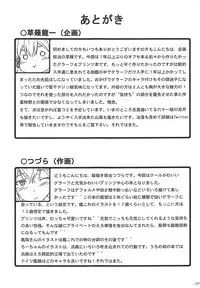 (COMIC1☆13) [Inaridou Shoten (Tsuzura, Kusanagi Ryuuiti)] Suki ga Tomaranai (Kantai Collection -KanColle-)