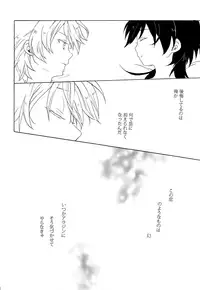 (C83) [Yellow Apple (Kotobuki Ringo)] Koi wa Maboroshi (Magi: The Labyrinth of Magic)