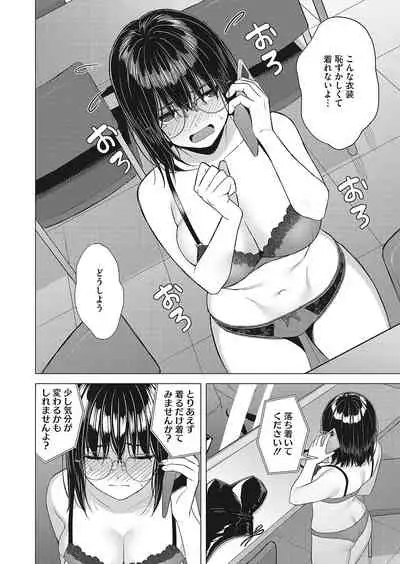 COMIC HOTMILK 2022-04