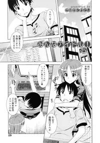 COMIC RiN 2011-11