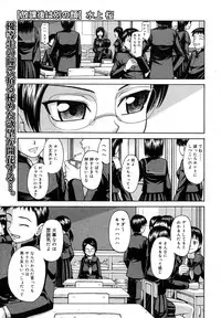 Comic Megastore H 2008-01