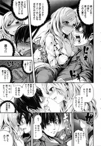 COMIC Kairakuten BEAST 2016-12