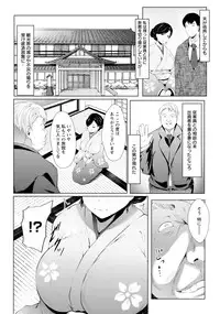 ANGEL Club 2017-03 [Digital]