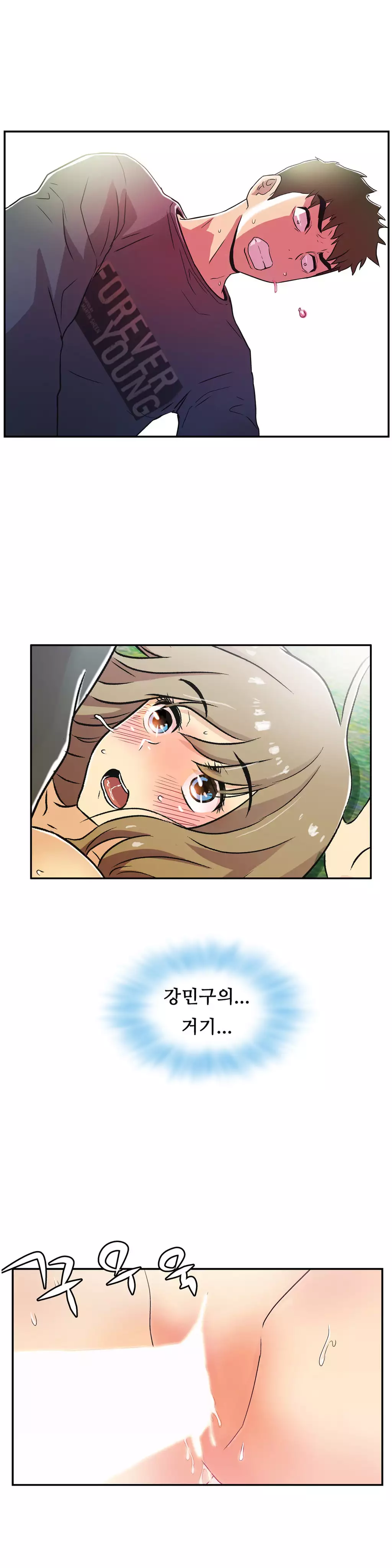 One Room Hero Ch.1-36