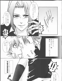 [HONEY HONEY BUNNY] Bara goku otome (Katekyo Hitman REBORN!)