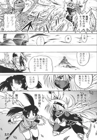 [Fuku-ryu]Fetish Garden