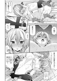 COMIC X-EROS #52 [Digital]