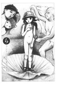 [Fractal Underground Studio] Kodomo Rakuen Ransel Shoujo Hen