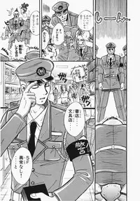 [Ooshima Towa] Towa-Can