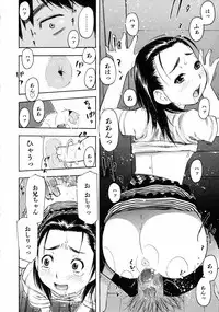 Comic ino. [2008-10] Vol.05