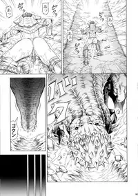 (C90) [Yokohama Junky (Makari Tohru)] Solo Hunter-tachi no Seitai (Monster Hunter)