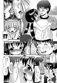 COMIC XO 2009-02 Vol.33