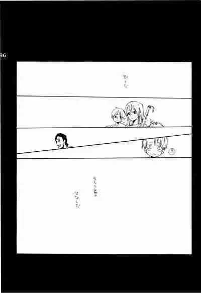 Wandering In The World 2