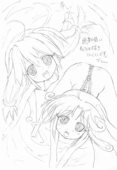 [Se Bone (Sakibashiri Jiru)] Burajiru Purin (Fushigiboshi no Futago Hime)