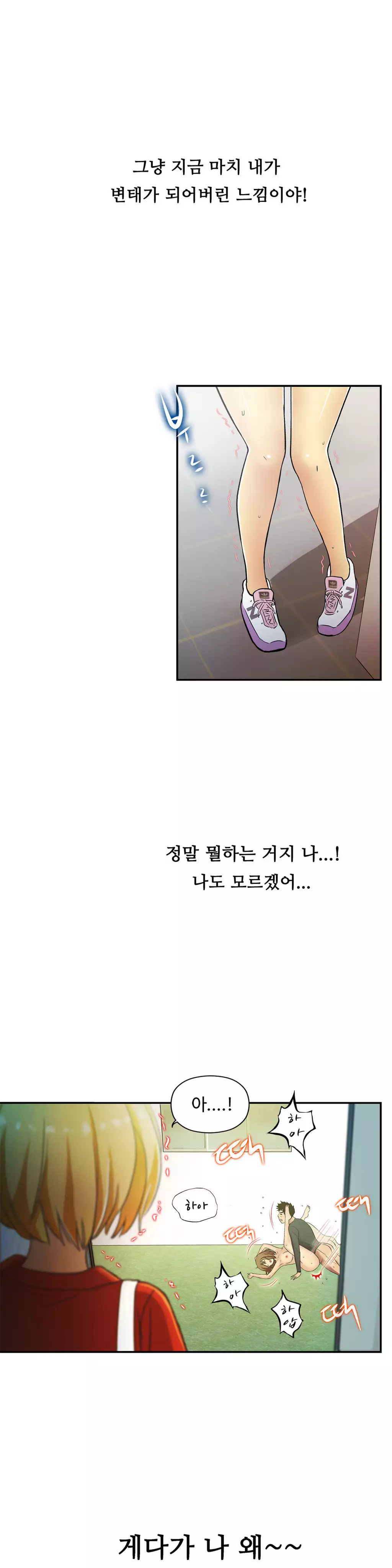 One Room Hero Ch.1-36