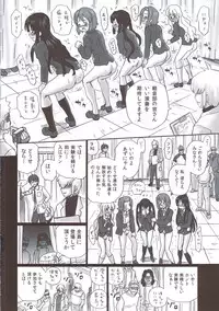 (C78) [Rat Tail (Irie Yamazaki)] TAIL-MAN KEION! 5GIRLS BOOK BOOK (K-ON!)